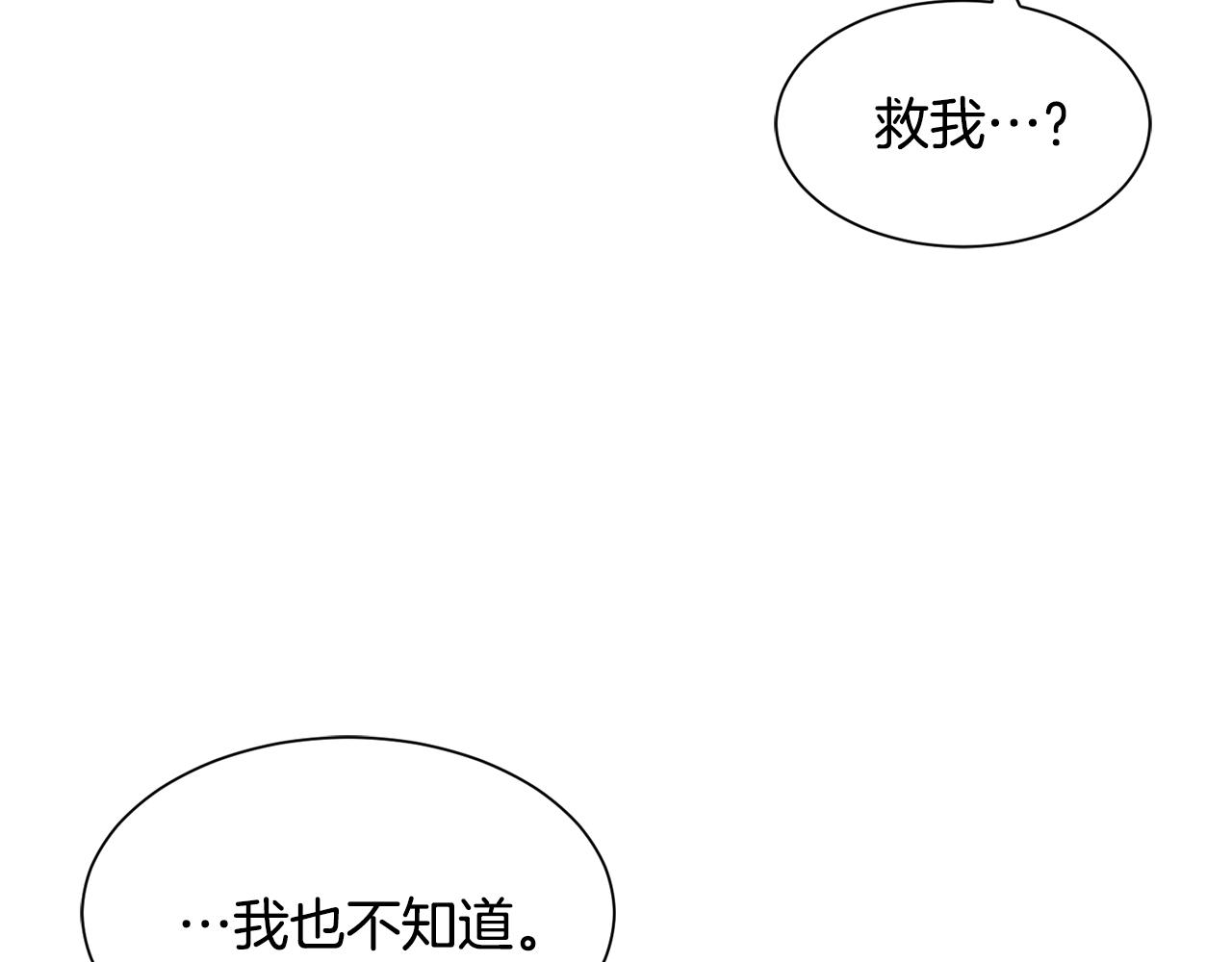 第80话 善良的女人163