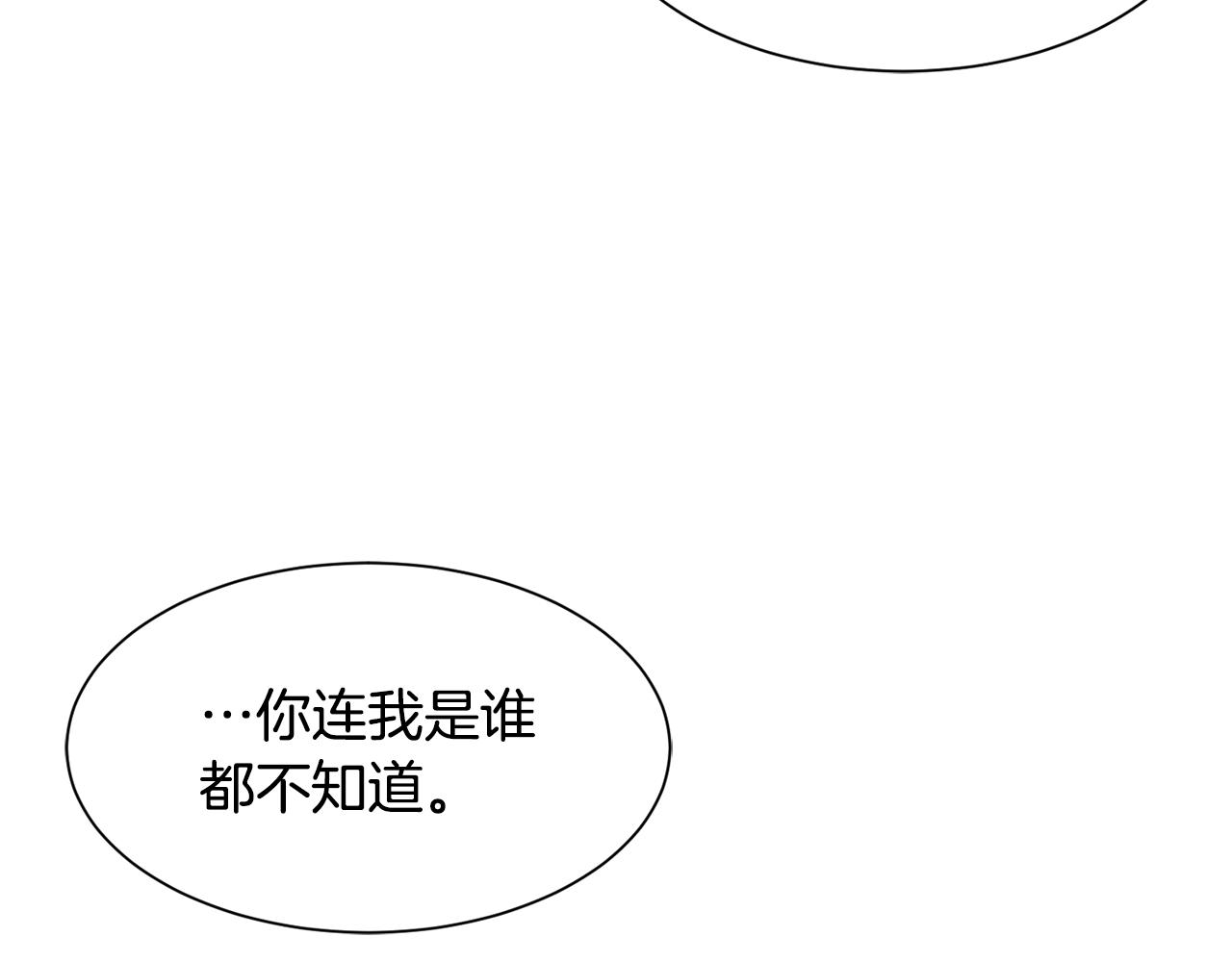 第80话 善良的女人166