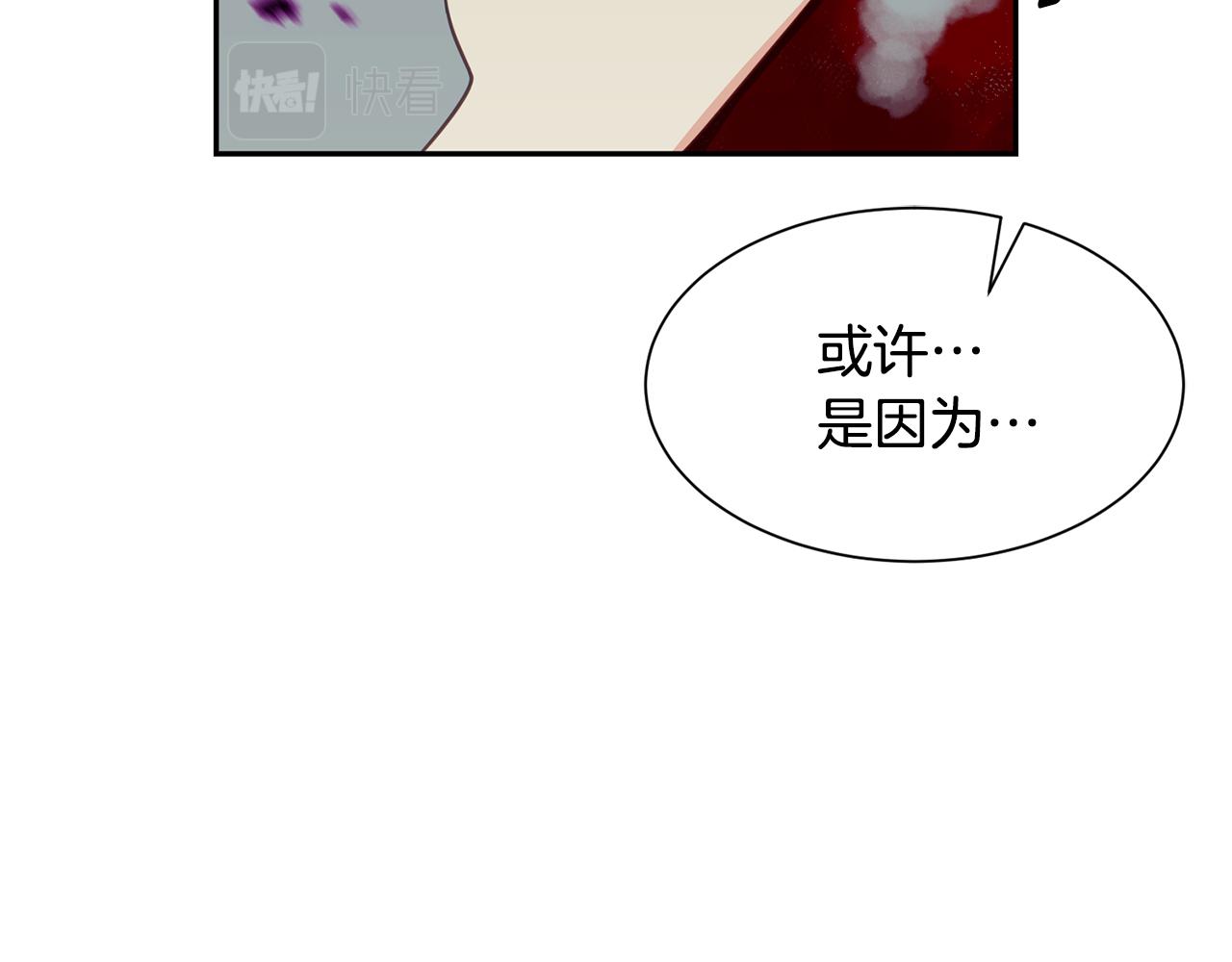 第80话 善良的女人168