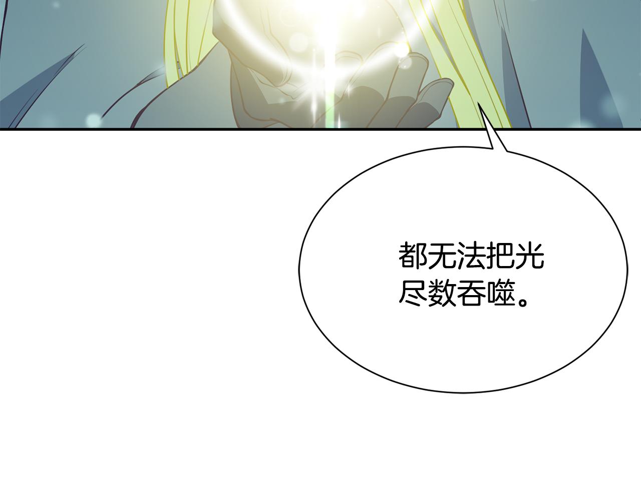 第80话 善良的女人17