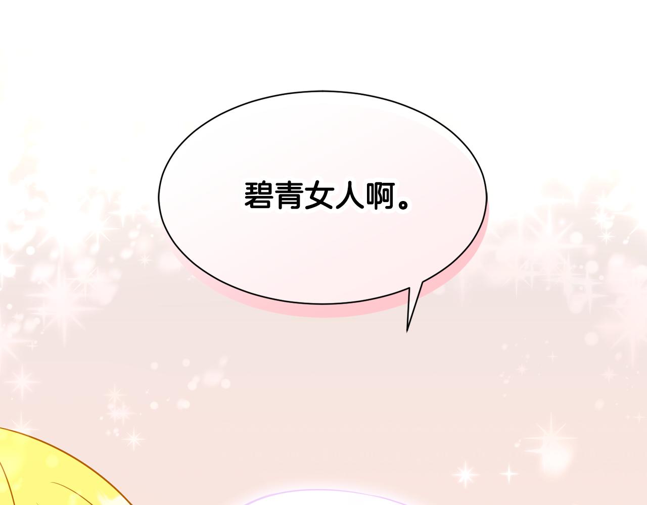 第80话 善良的女人180