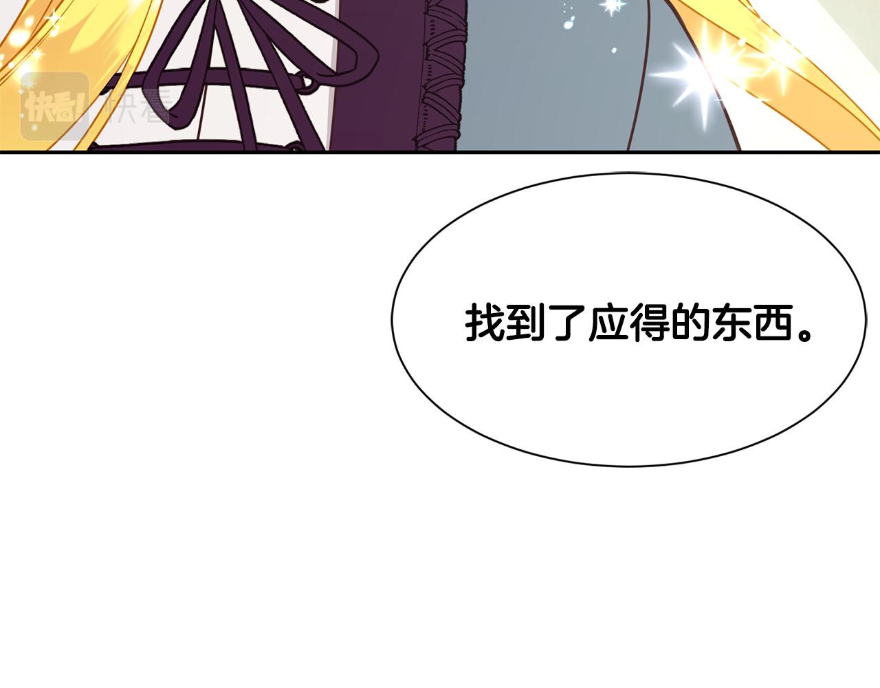 第80话 善良的女人186