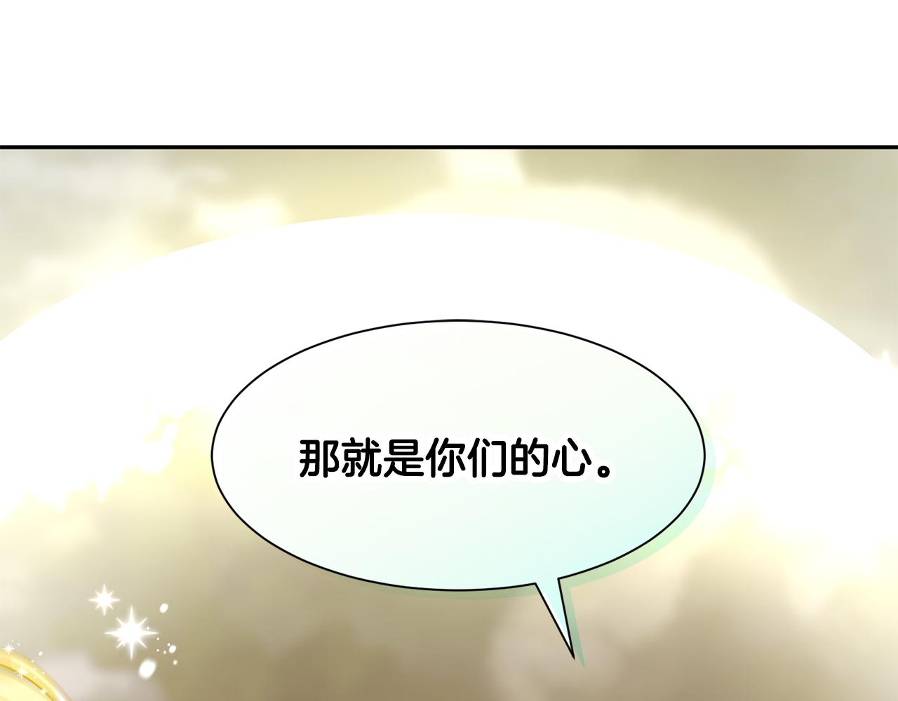 第80话 善良的女人187