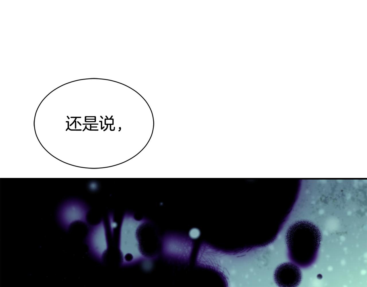 第80话 善良的女人19