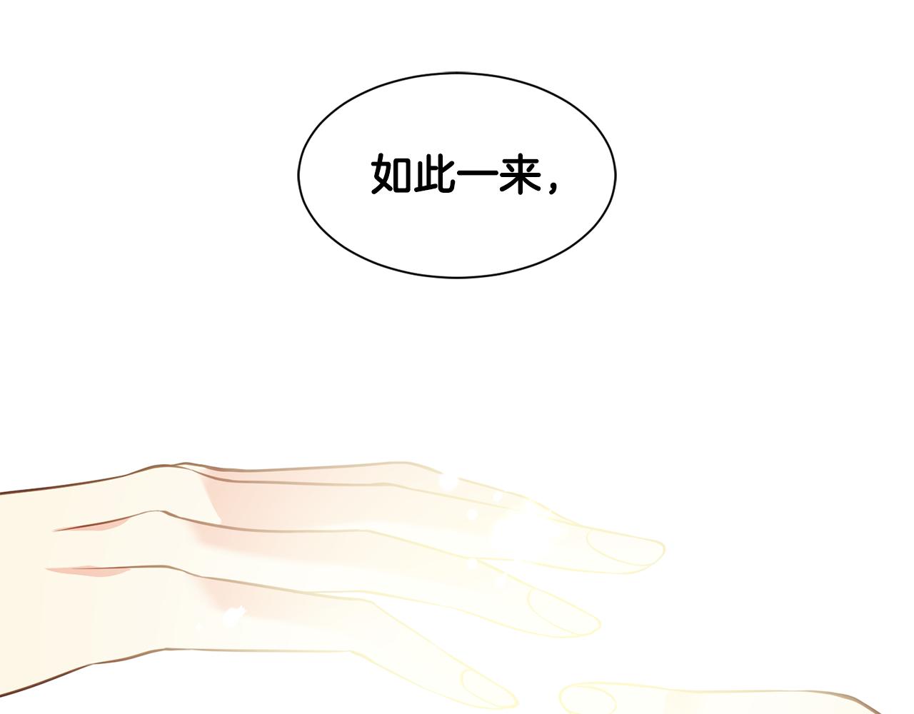 第80话 善良的女人192