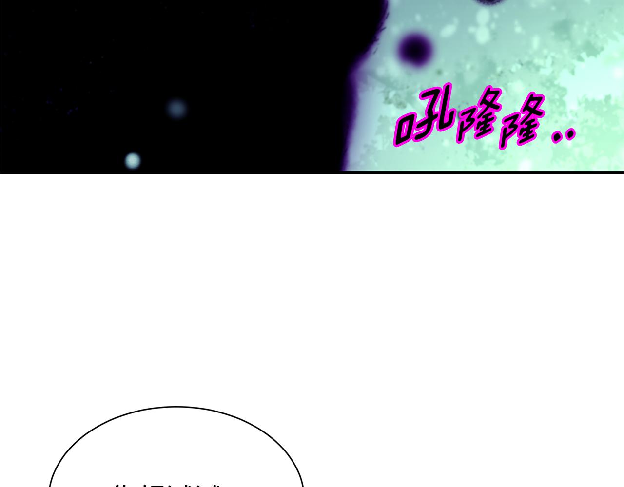 第80话 善良的女人20