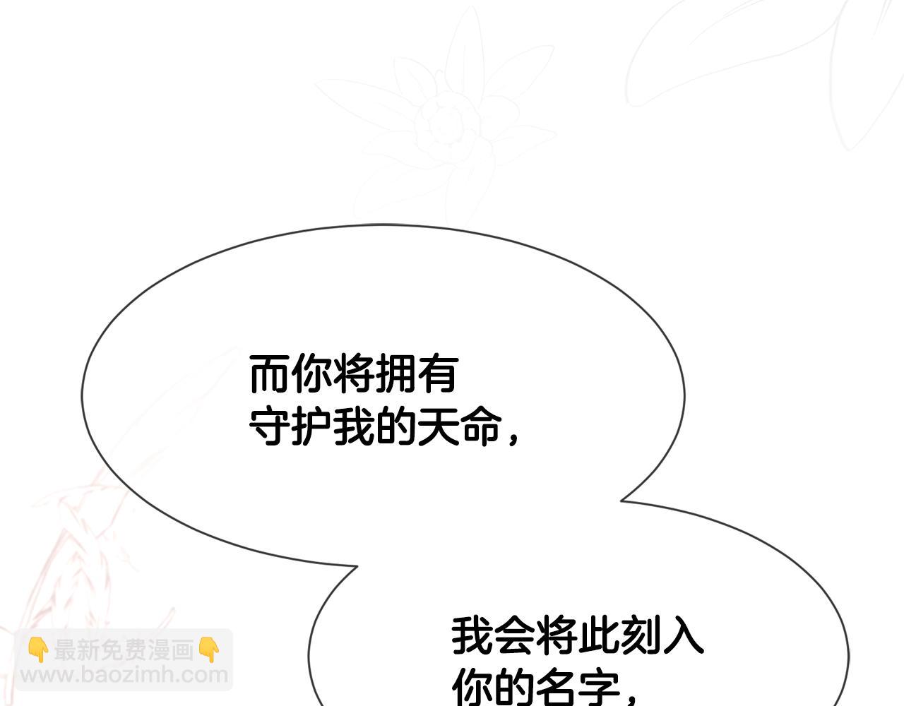 第80话 善良的女人201