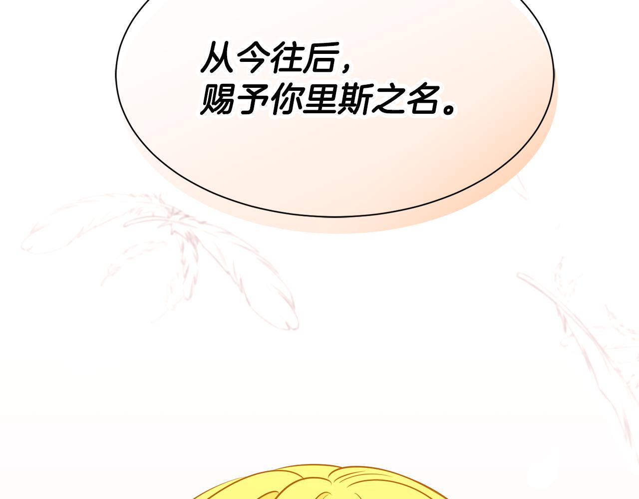 第80话 善良的女人203
