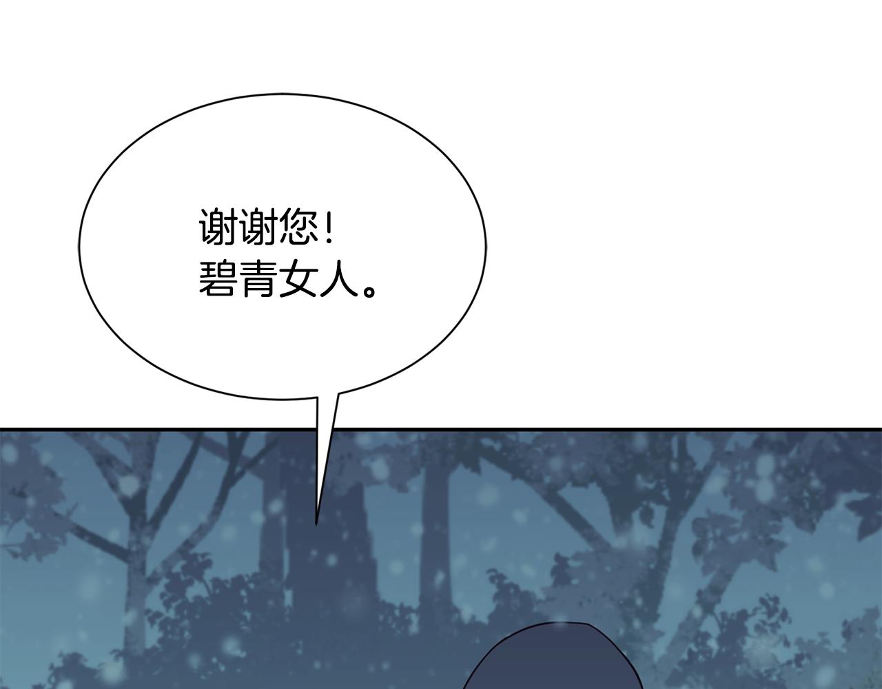 第80话 善良的女人25