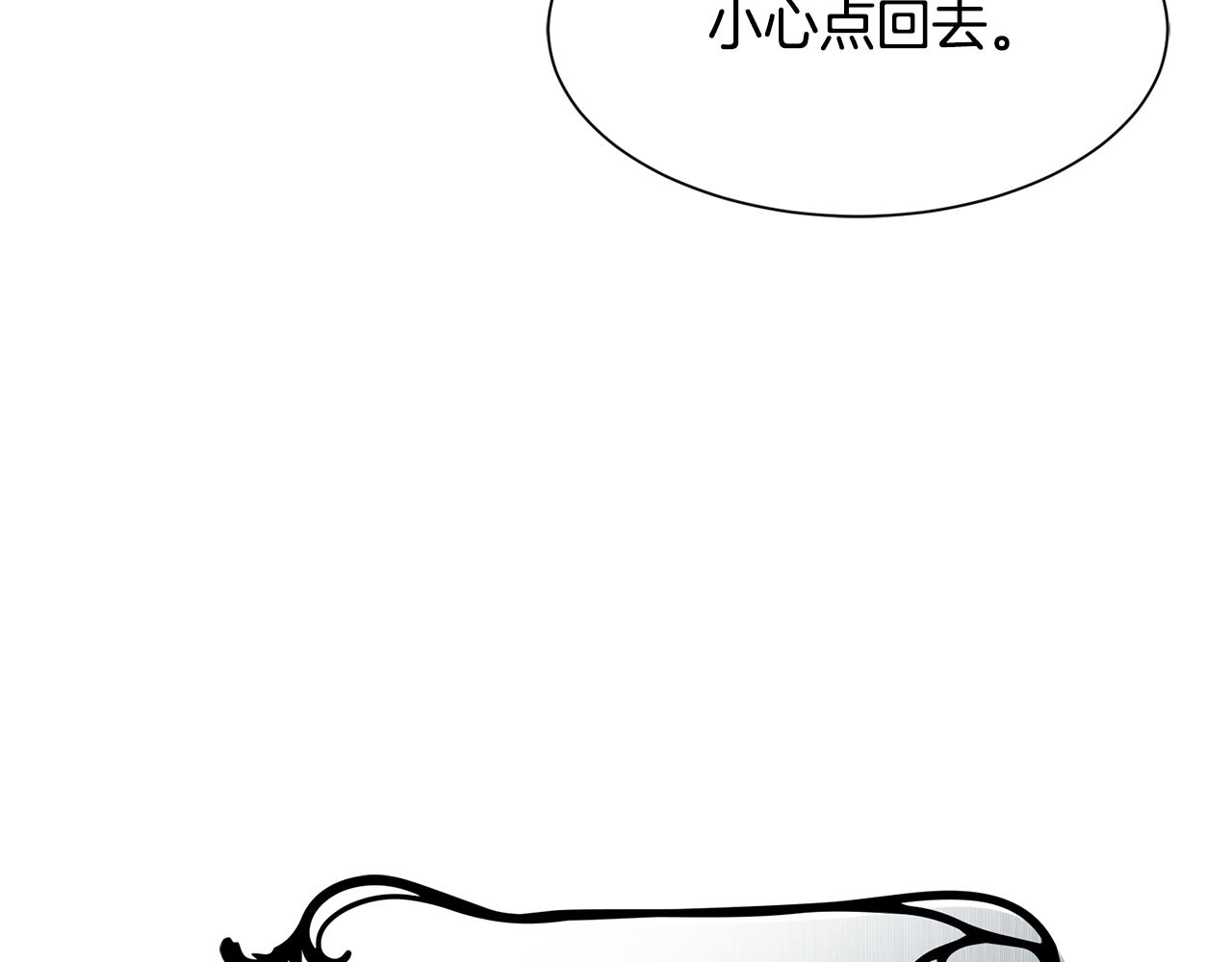 第80话 善良的女人27