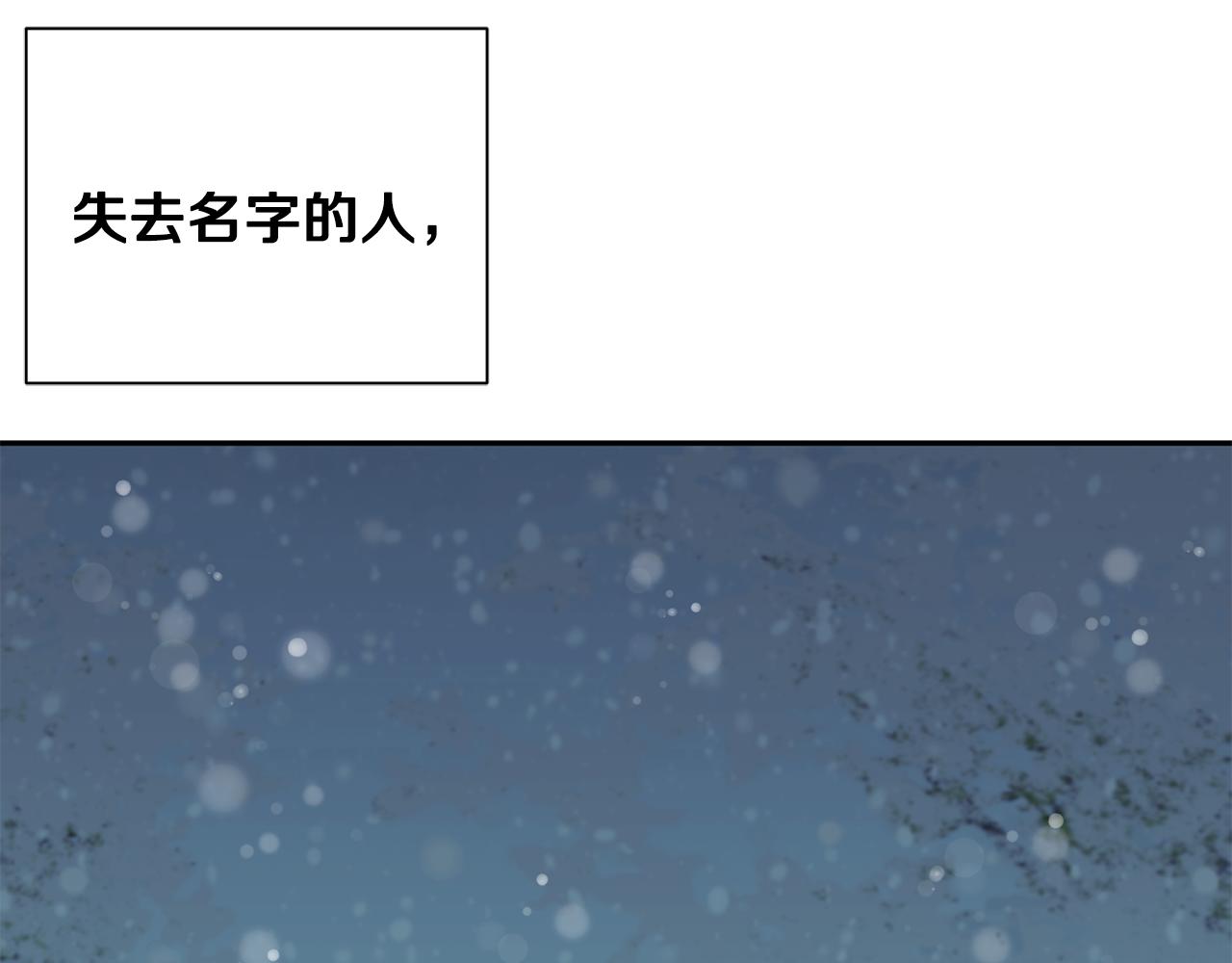 第80话 善良的女人30