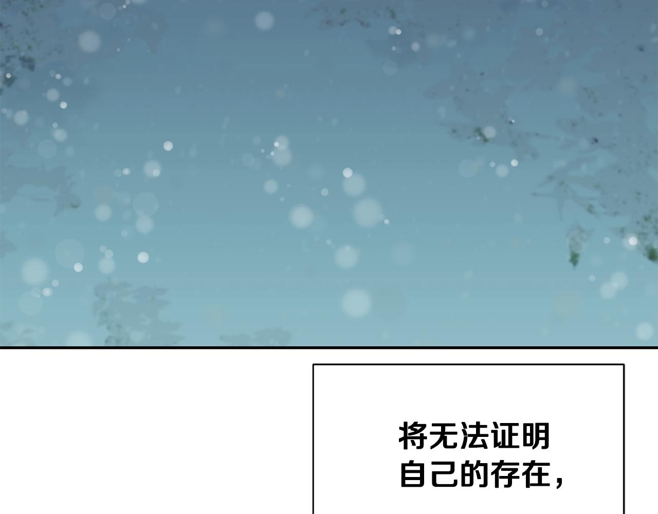 第80话 善良的女人31