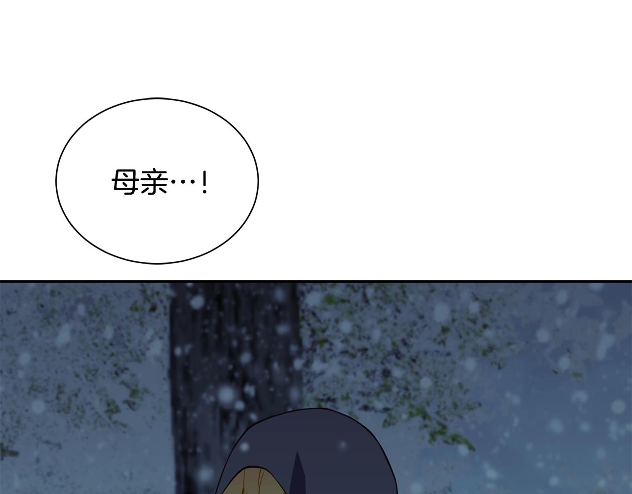 第80话 善良的女人36