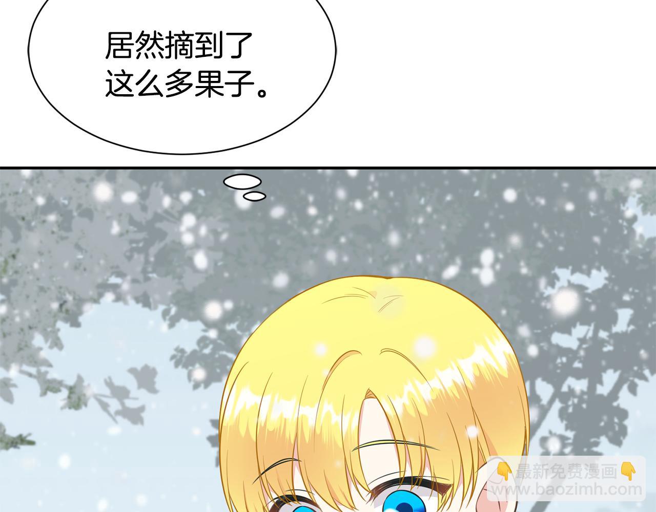 第80话 善良的女人49