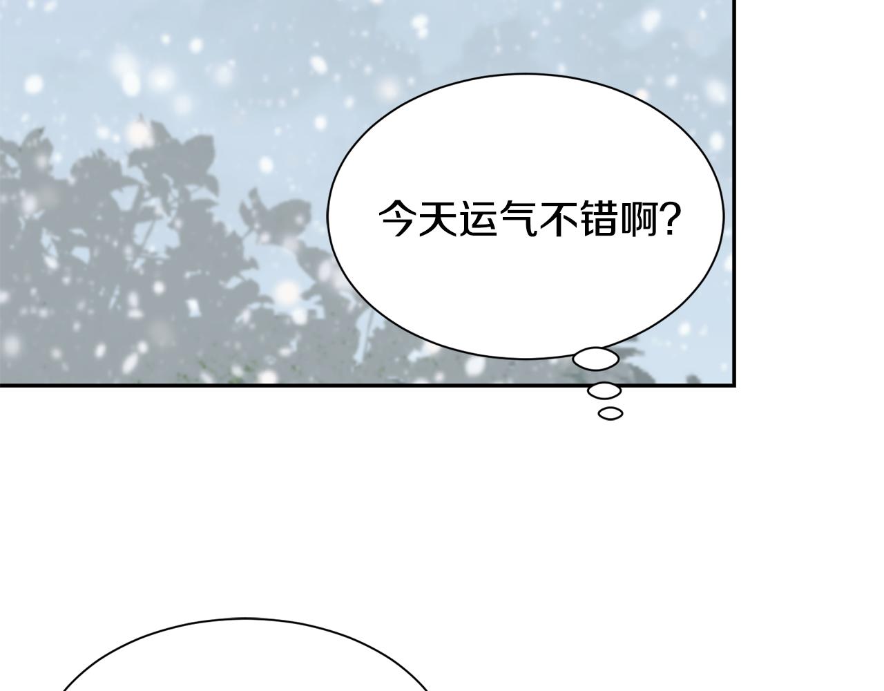 第80话 善良的女人52
