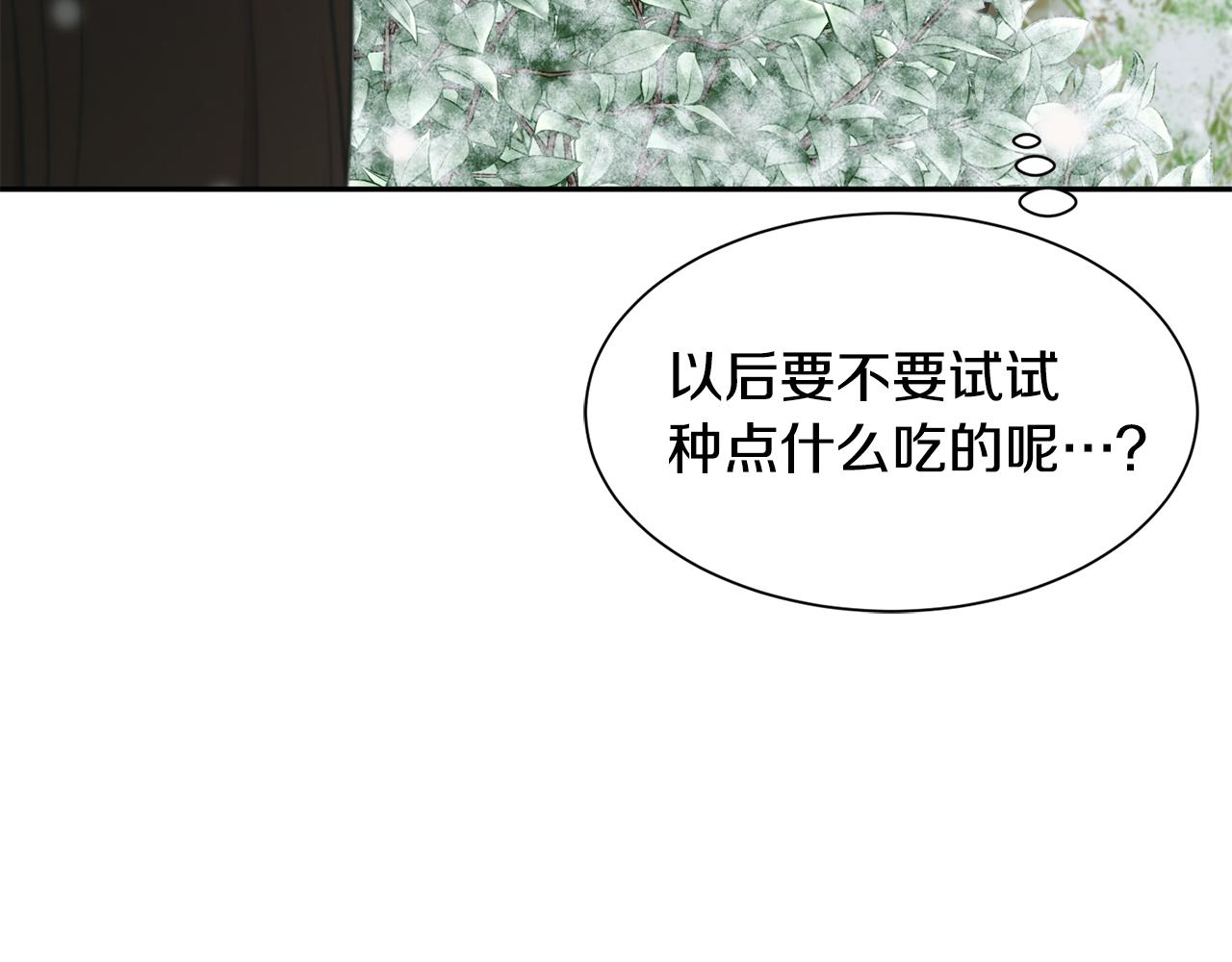 第80话 善良的女人57