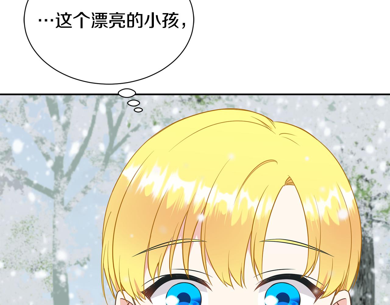 第80话 善良的女人62
