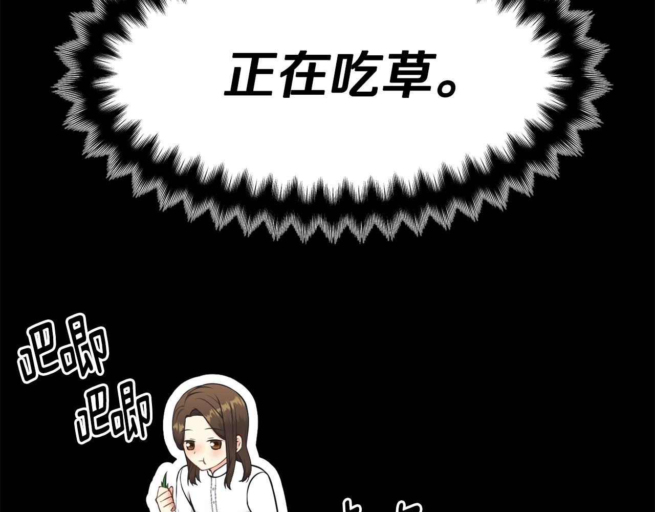 第80话 善良的女人64