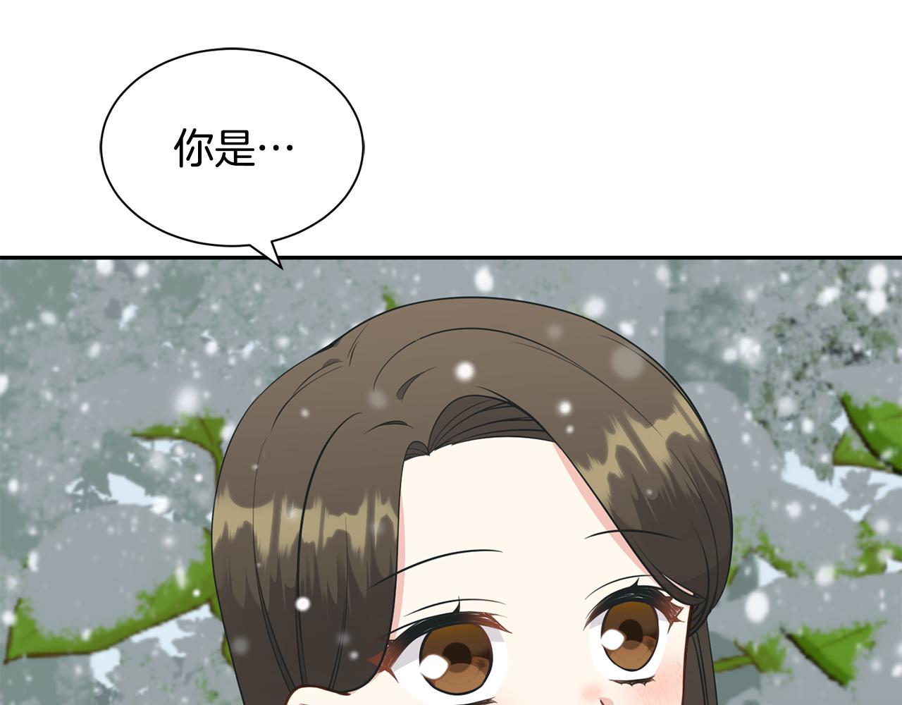 第80话 善良的女人67