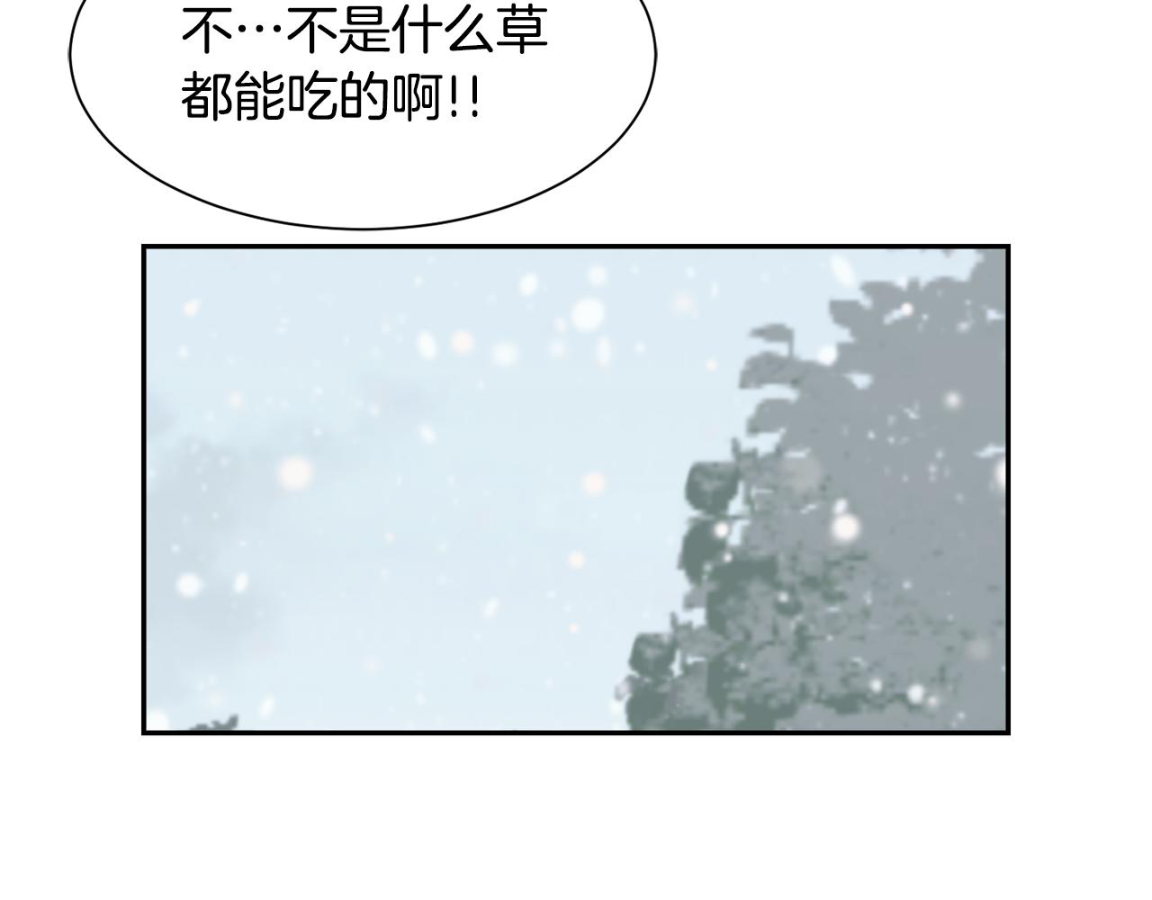 第80话 善良的女人71