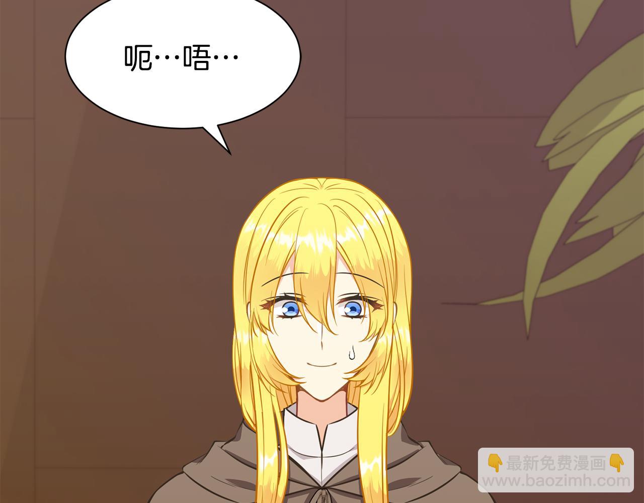 第80话 善良的女人74