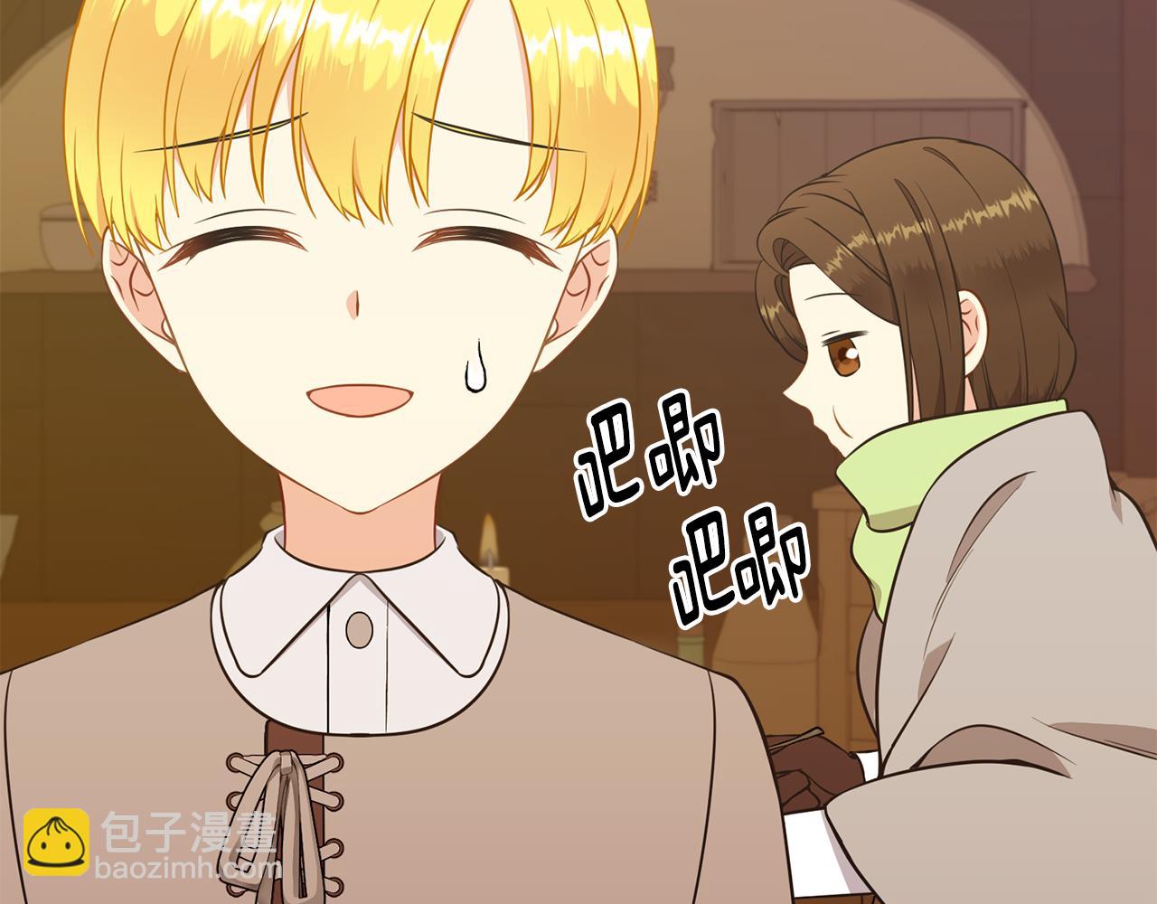 第80话 善良的女人77