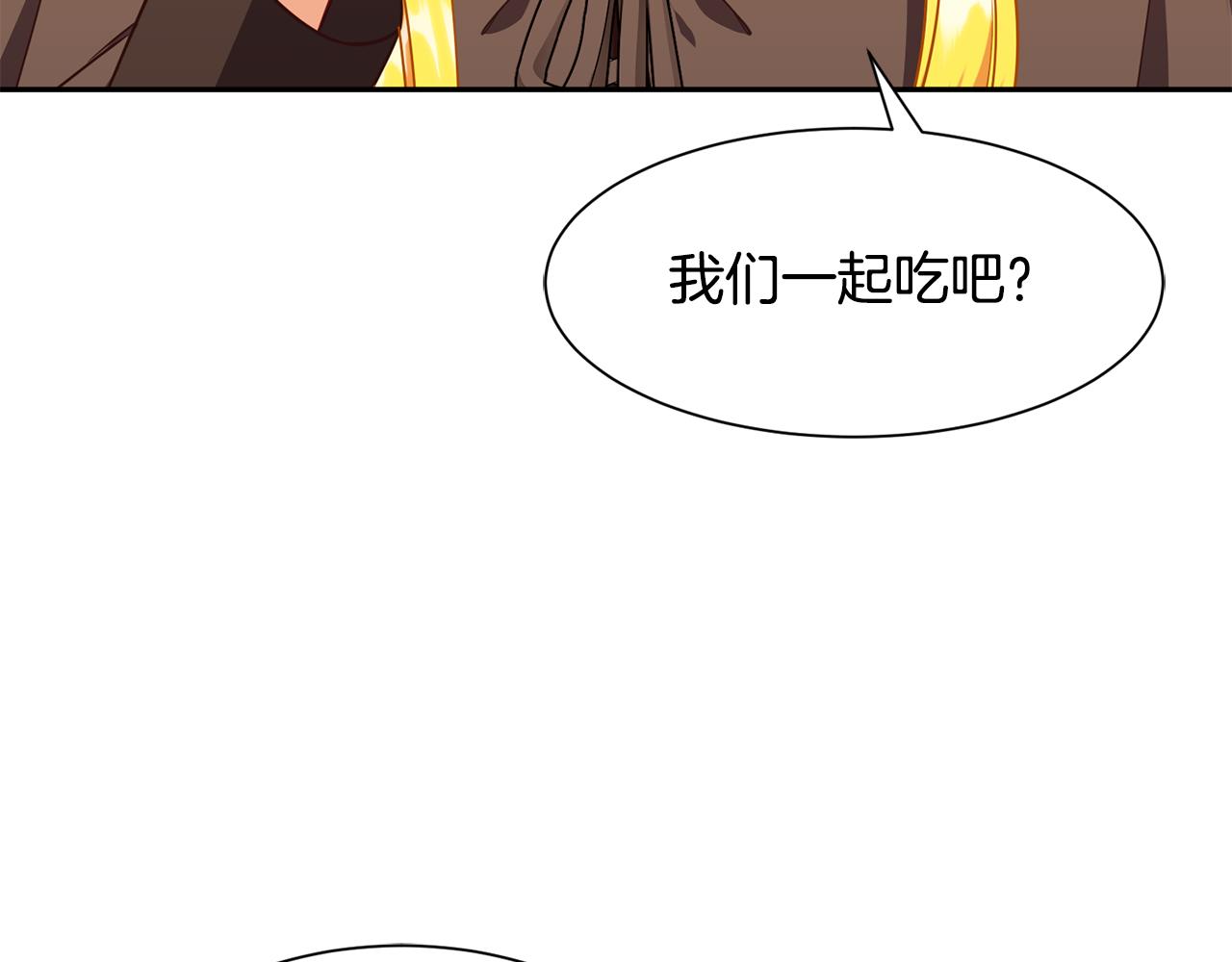 第80话 善良的女人87