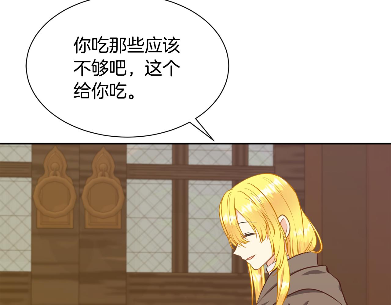 第80话 善良的女人88