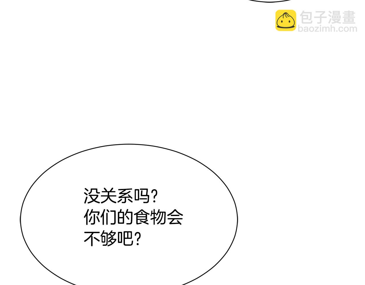 第80话 善良的女人90