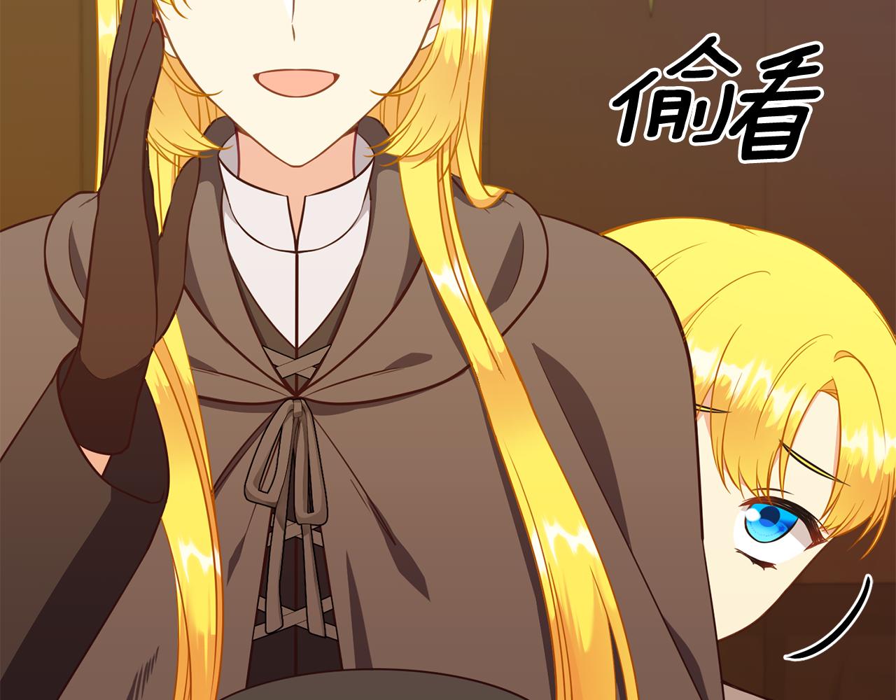 第80话 善良的女人94