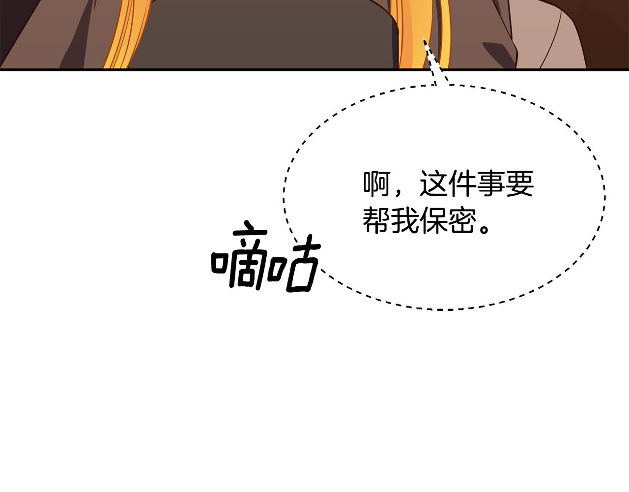 第80话 善良的女人95