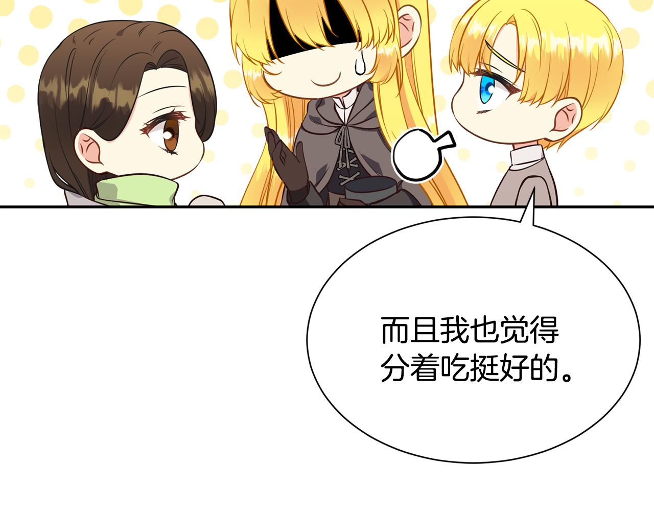 第80话 善良的女人97
