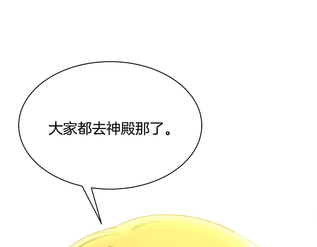 第81话 取名字10