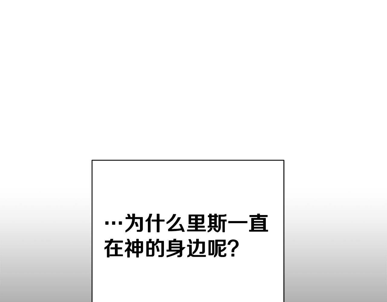 第81话 取名字101