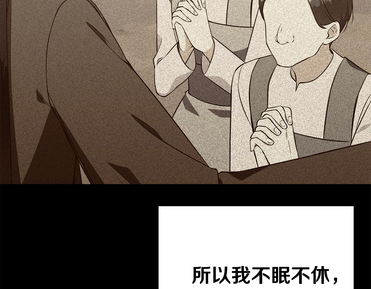 第81话 取名字114