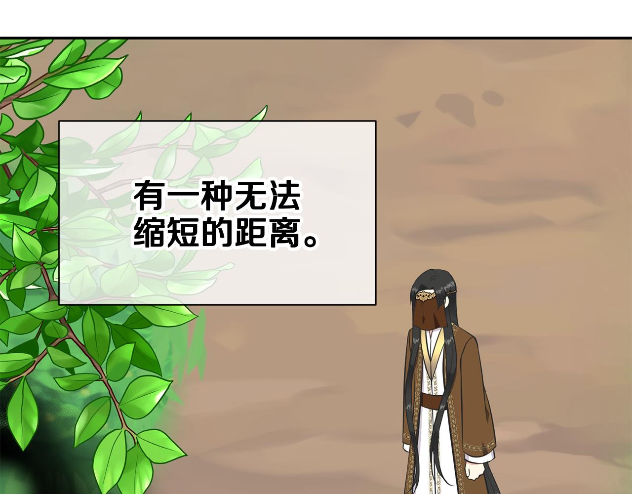 第81话 取名字123