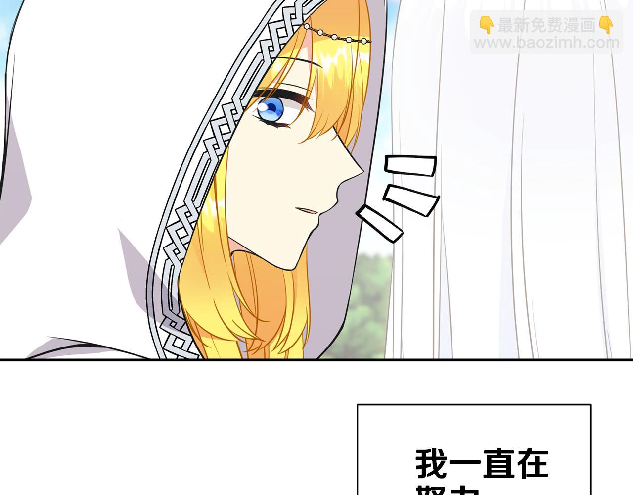 第81话 取名字127