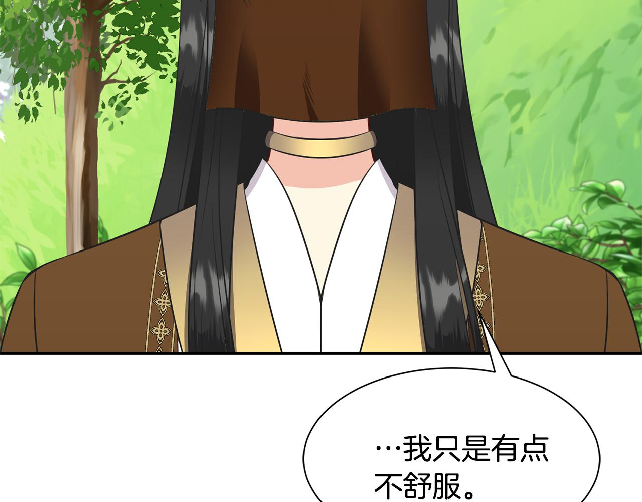 第81话 取名字132