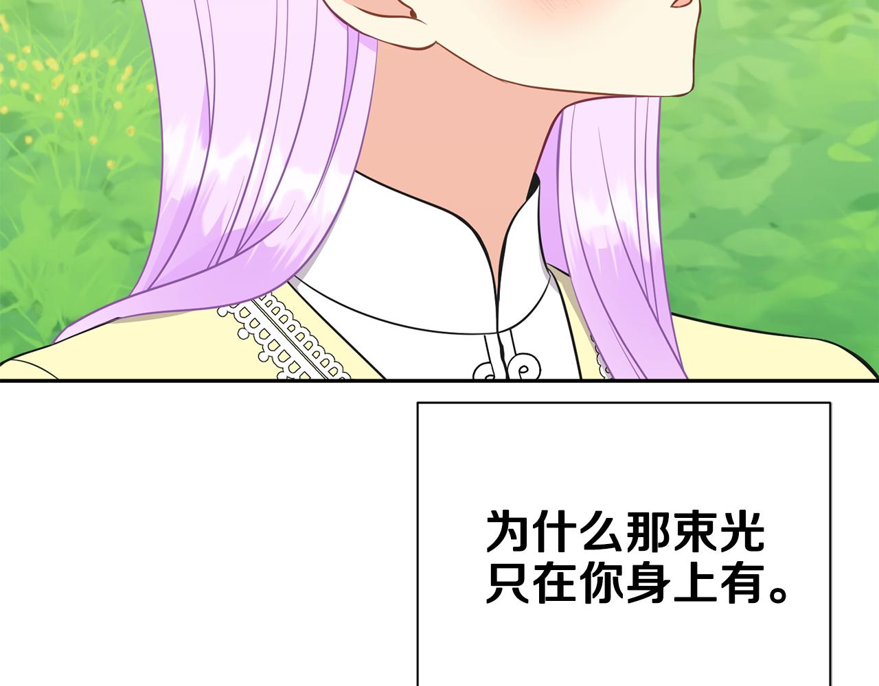 第81话 取名字135