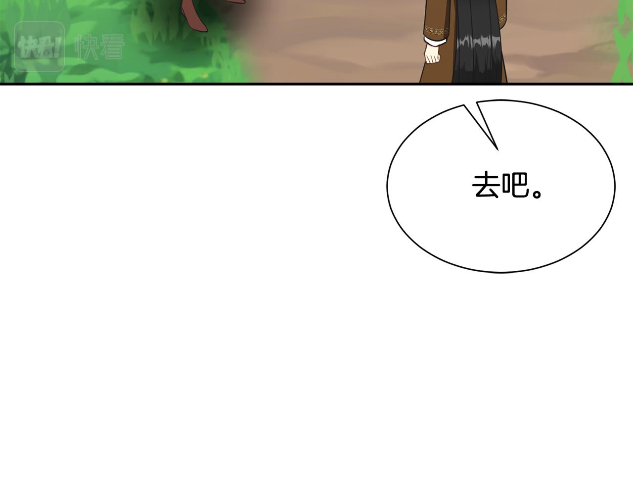 第81话 取名字138