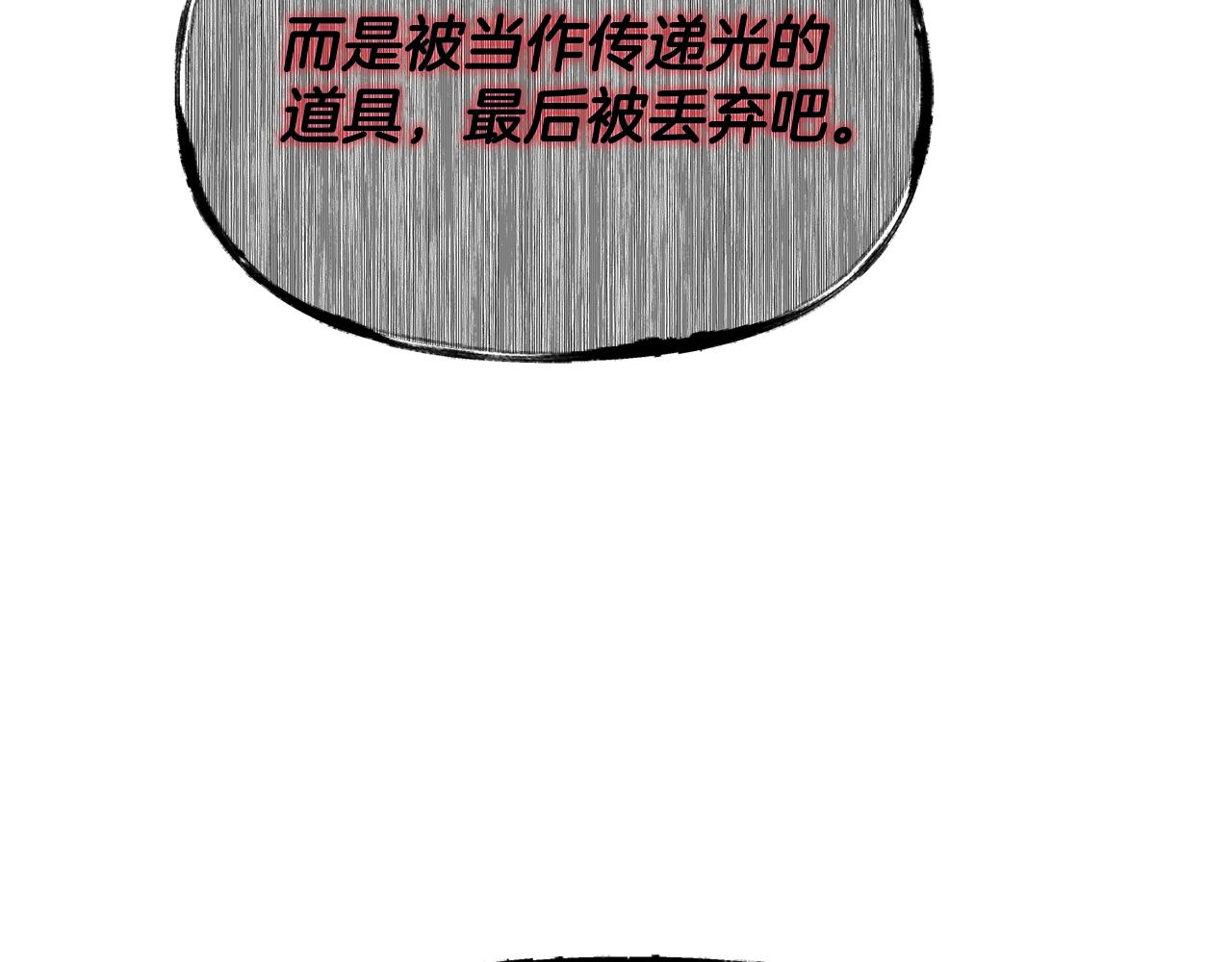 第81话 取名字163