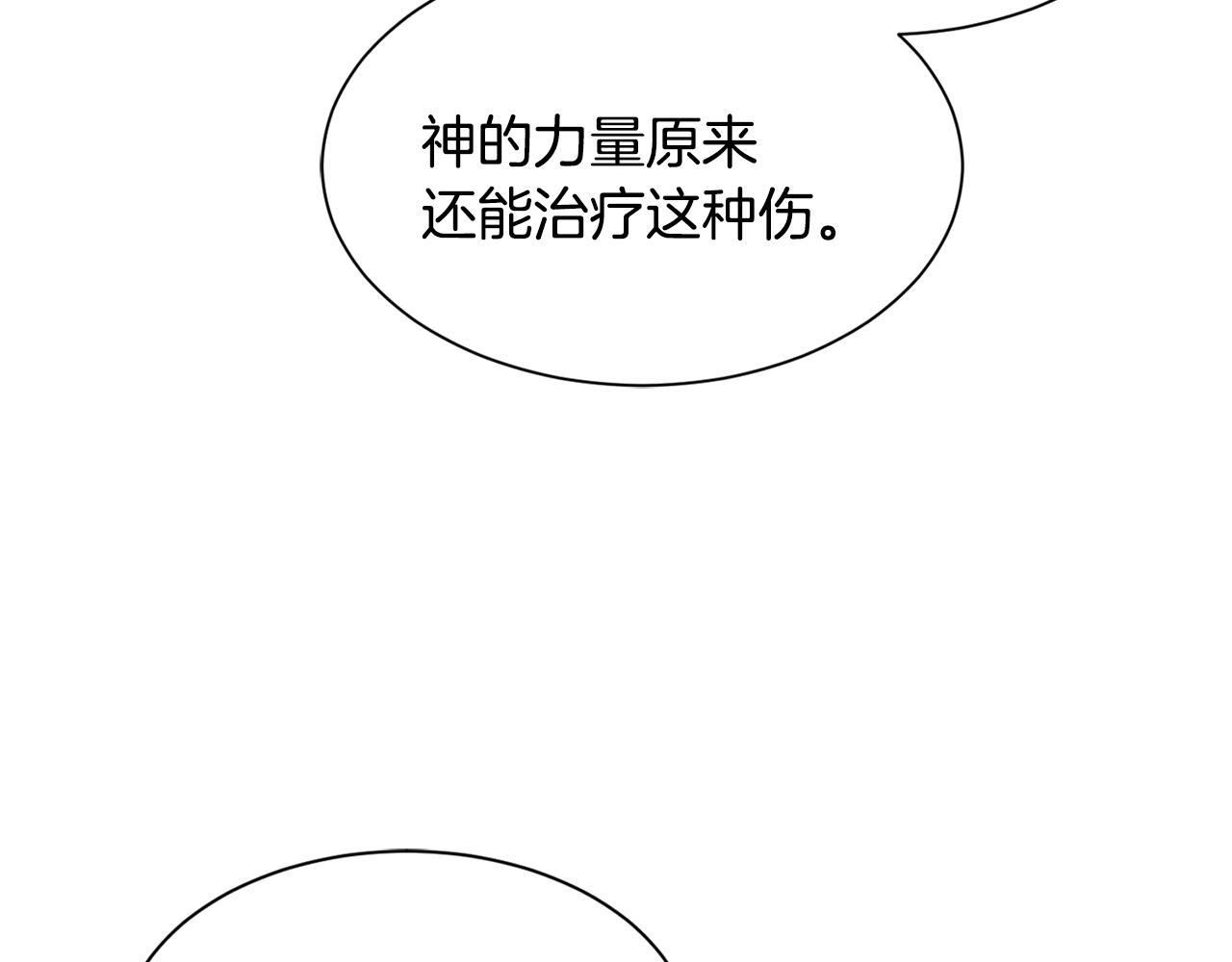 第81话 取名字20