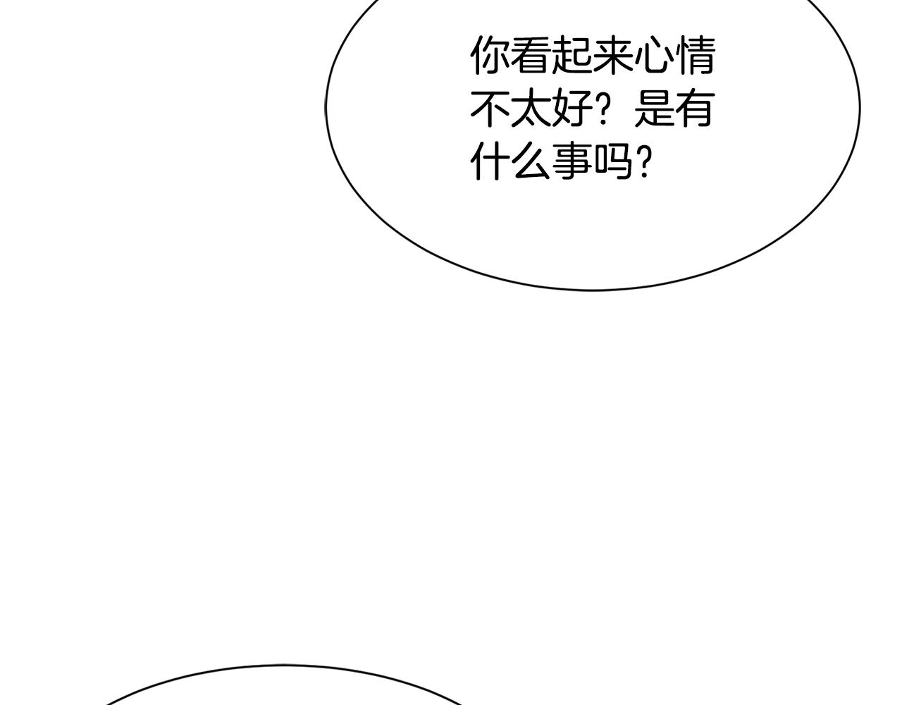 第81话 取名字23