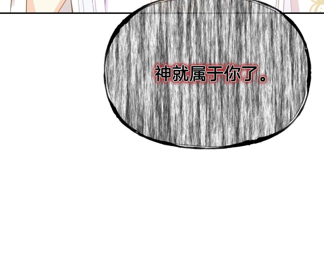 第82话 蛊惑102