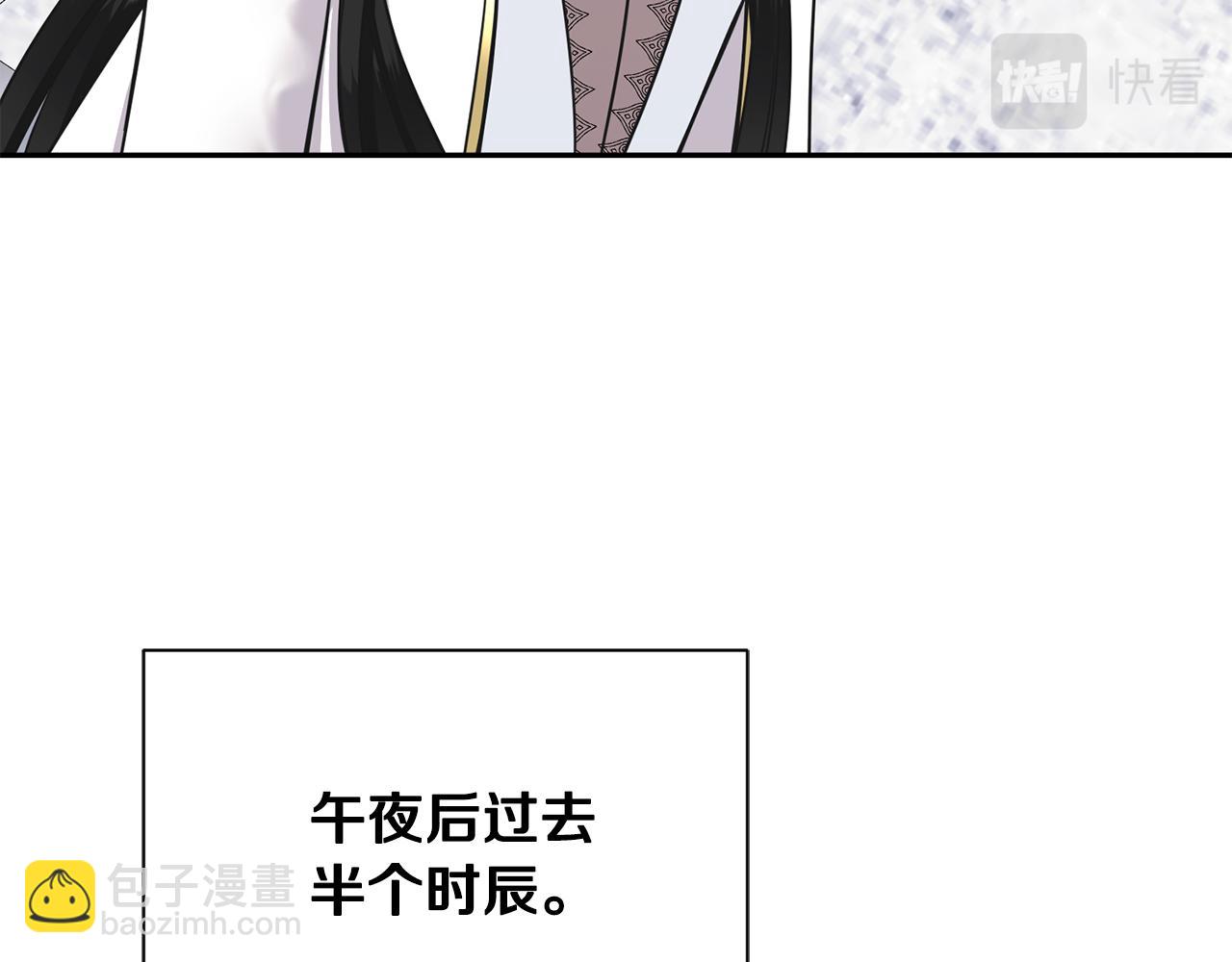 第82话 蛊惑108