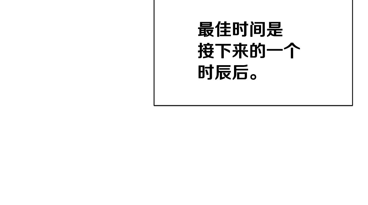 第82话 蛊惑111