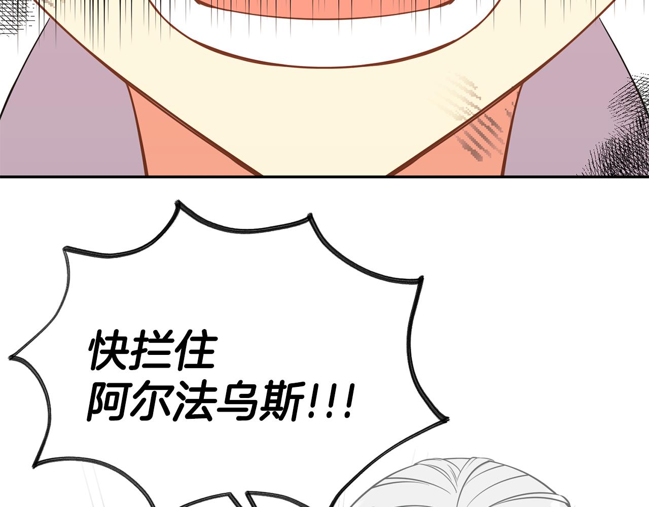 第82话 蛊惑113