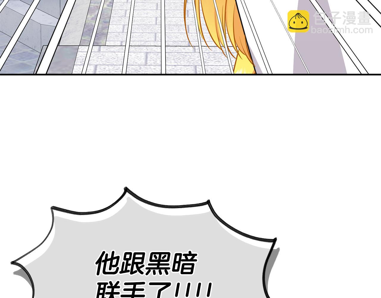 第82话 蛊惑116