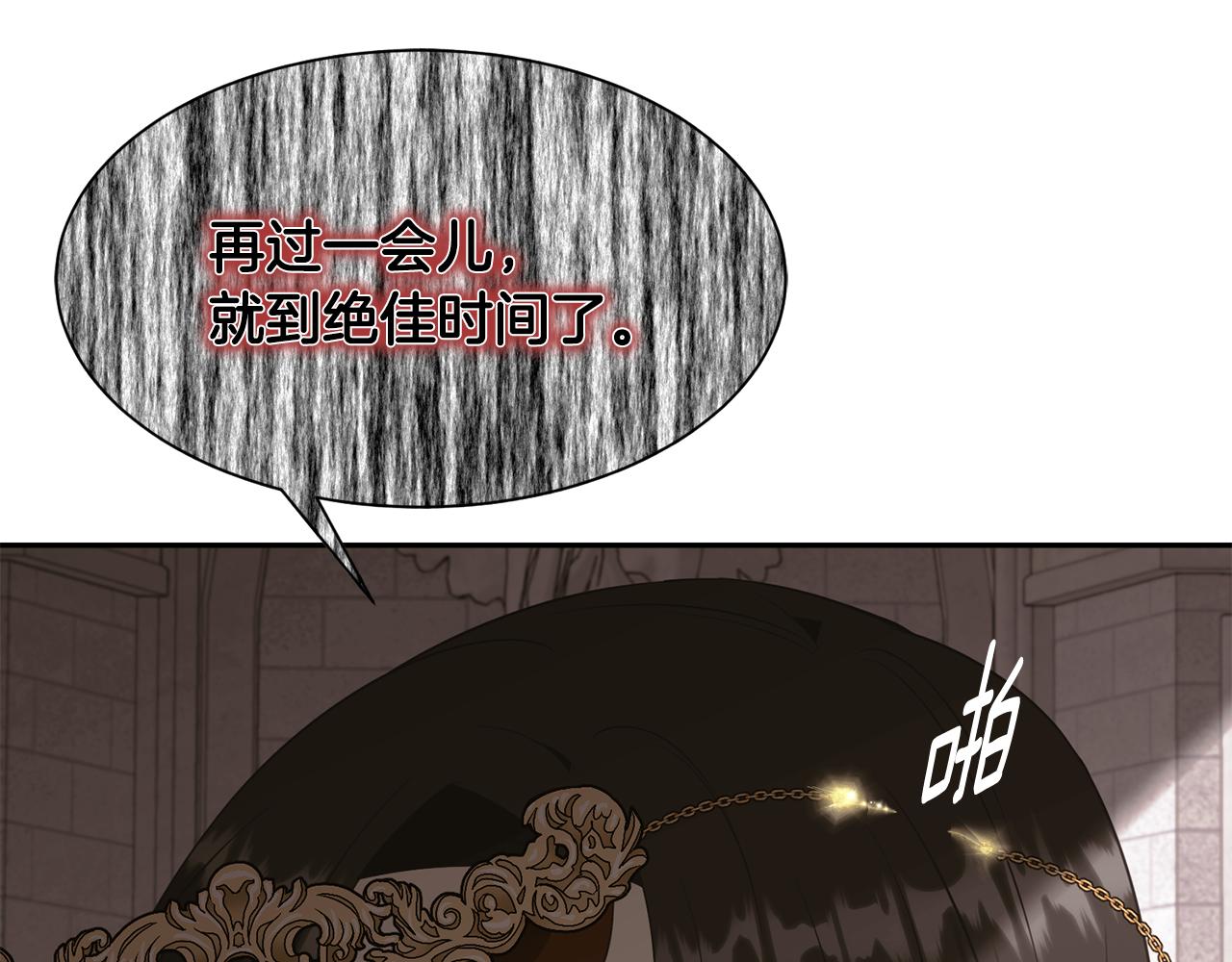第82话 蛊惑119