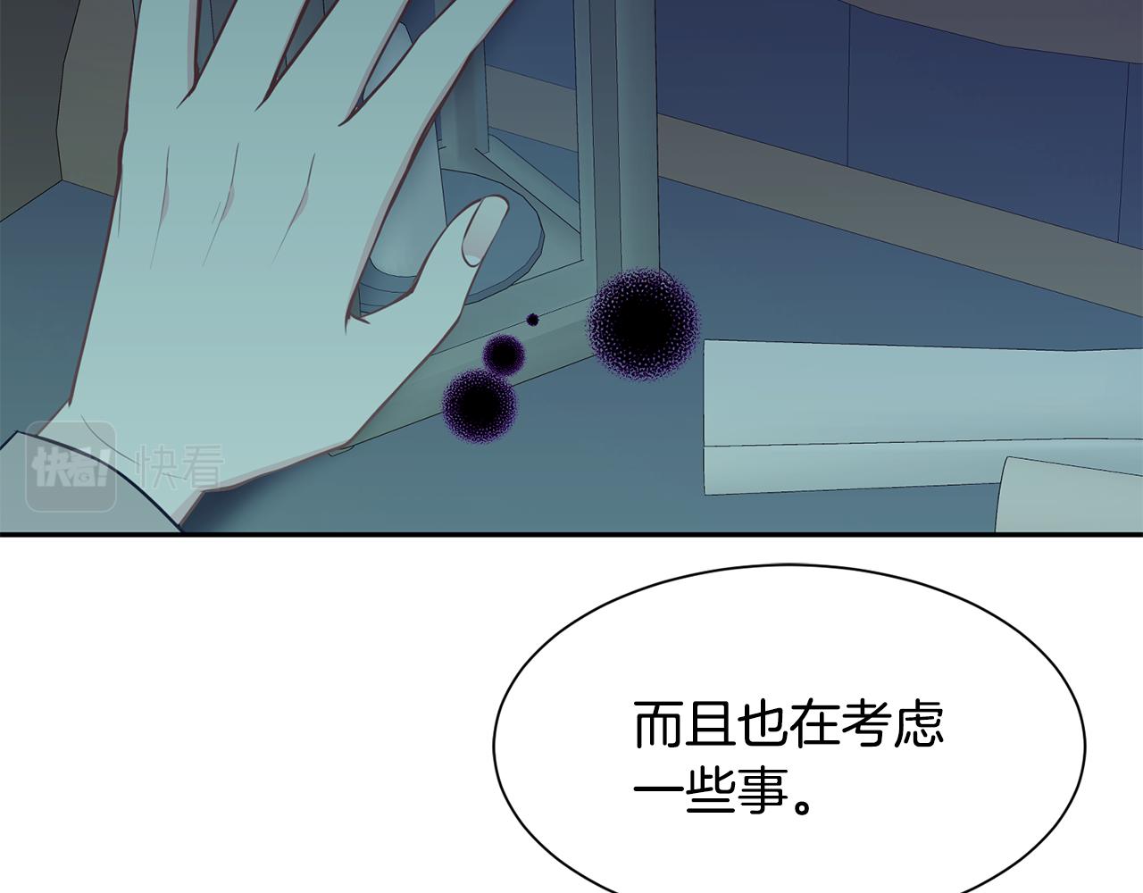 第82话 蛊惑12